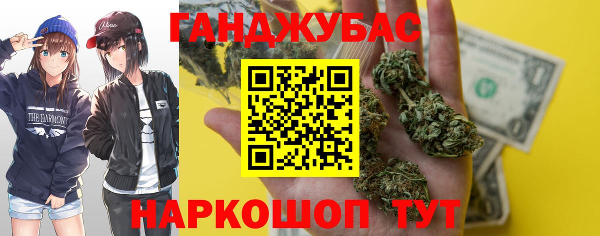 Большой Камень  Каннабис AK-47  Марихуана White Widow  Вход с VPN  Конопля планчик 